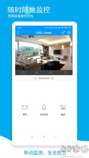喵眼精灵