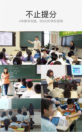盒子鱼英语免费版