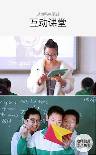 盒子鱼英语免费版