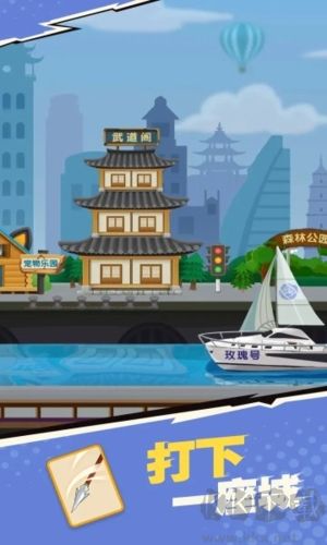 我不是废柴安卓版