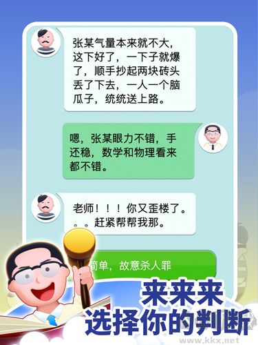 法外无狂徒中文版