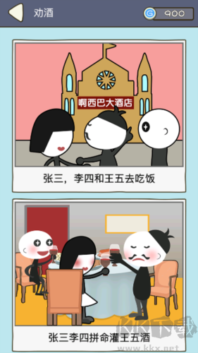 法外无狂徒中文版