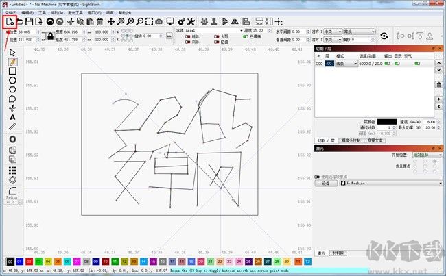 lightburn软件教程