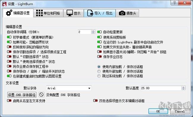 lightburn软件教程