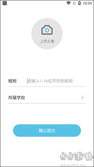 木槿校园