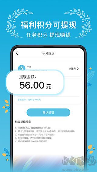木槿校园