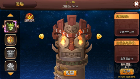 梦幻石器OL手机版