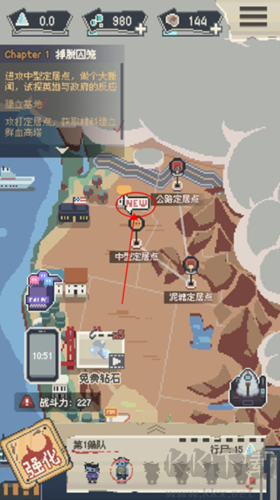 丧尸派对手机版