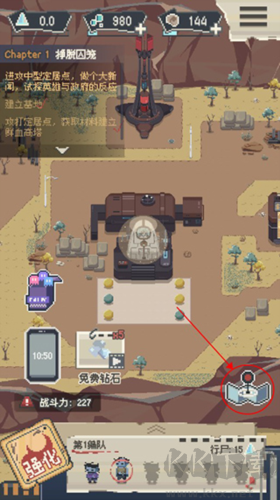 丧尸派对手机版