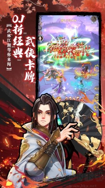 坠星大陆福利版