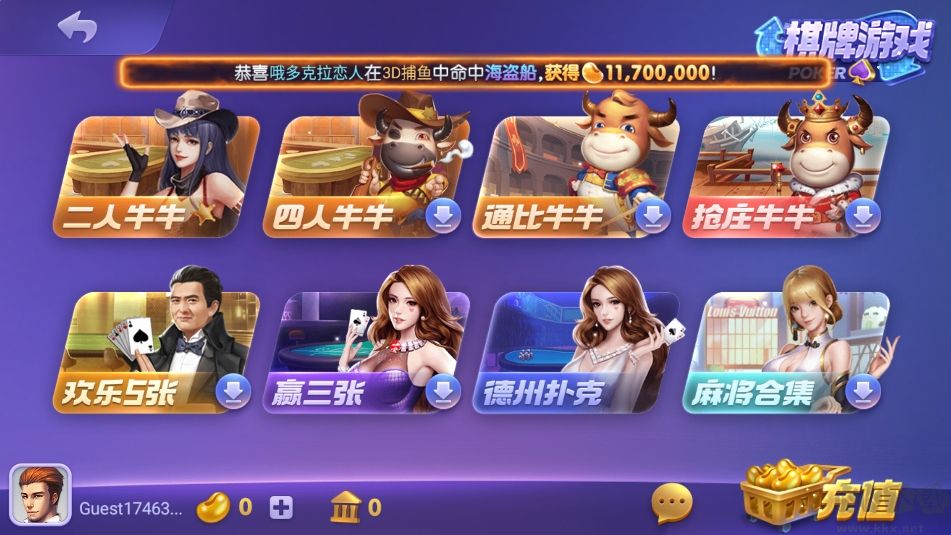 game728net日常任务