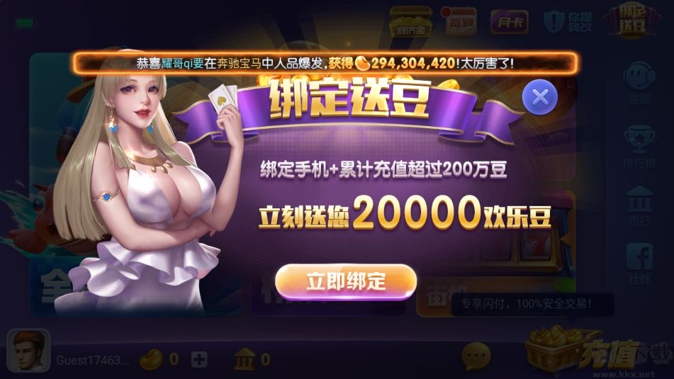 game728net日常任务