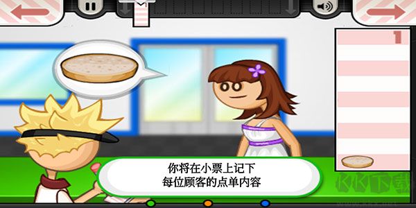 老爹汉堡店官方版