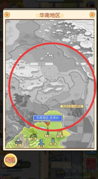 奔腾的富贵号免费版