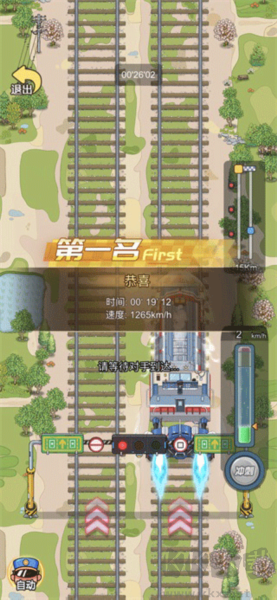 奔腾的富贵号免费版