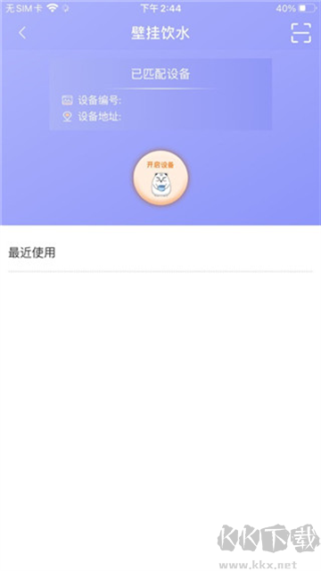 多彩校园app