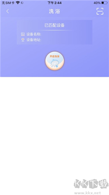 多彩校园app