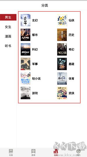 息壤阅读app
