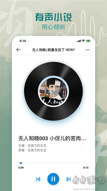 息壤阅读app