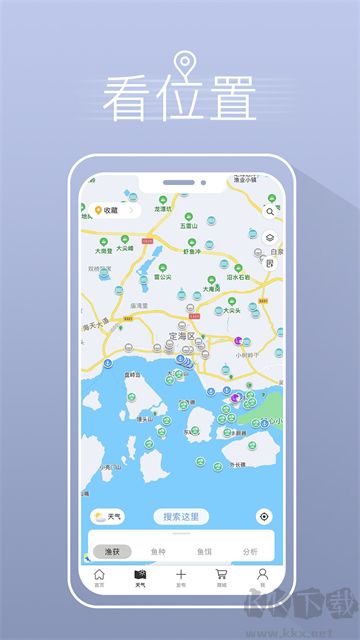 渔获app