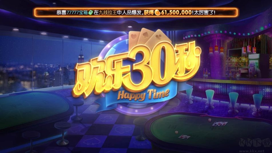 神殿QP安卓专用版