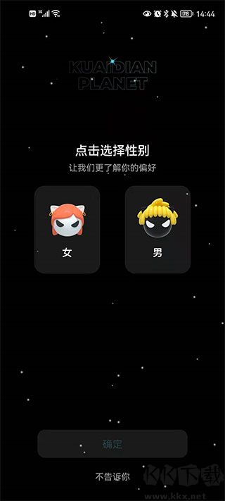 快点阅读app
