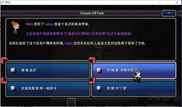加拿大死亡之路电脑版