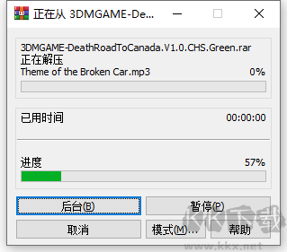加拿大死亡之路电脑版