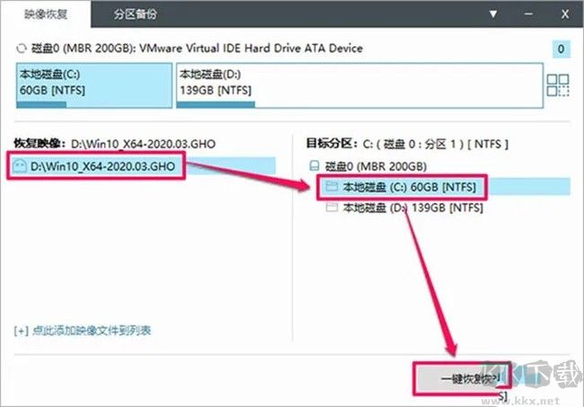 优启通制作u盘启动盘详细教程