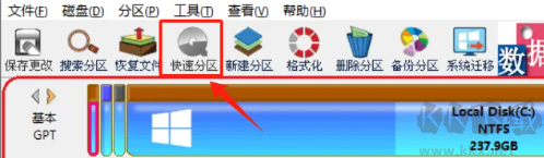 优启通制作u盘启动盘详细教程
