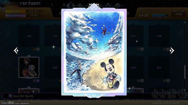 王国之心记忆旋律中文版