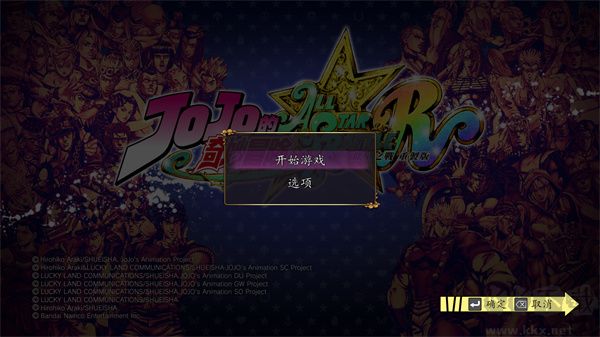JOJO的奇妙冒险群星之战重制版