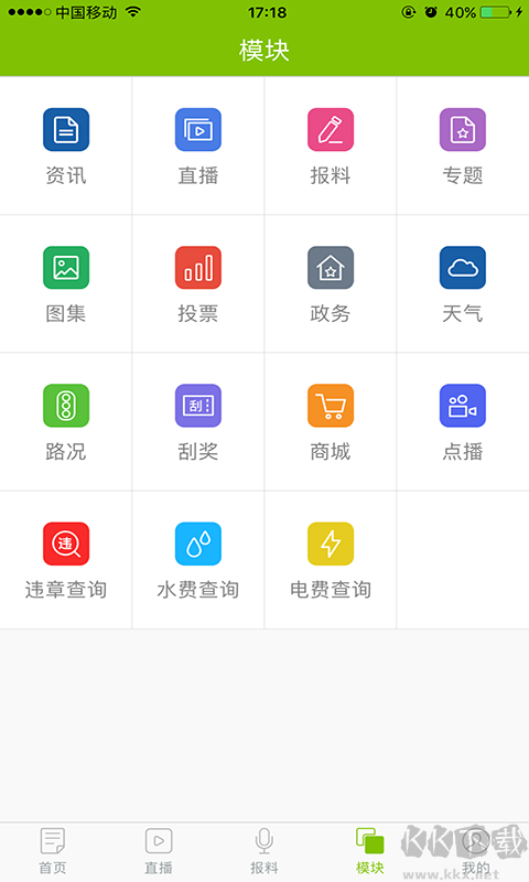指动枣庄