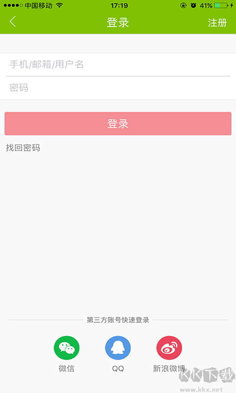 指动枣庄