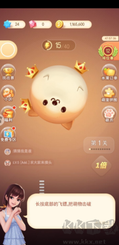 家居设计无限金币版