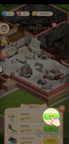 家居设计无限金币版