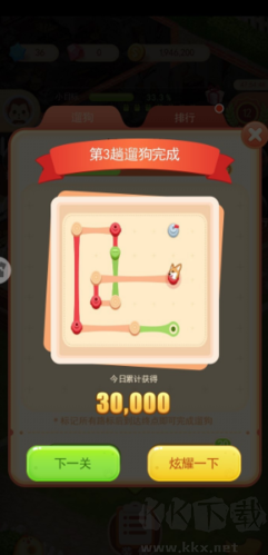 家居设计无限金币版