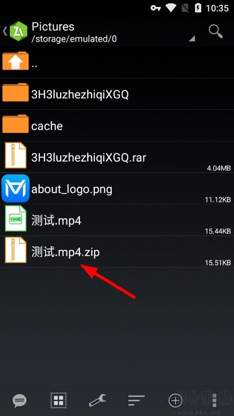 zarchiver压缩视频图片3