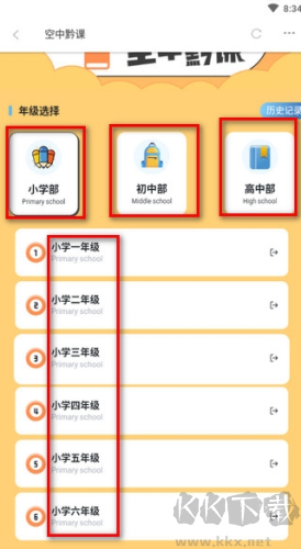 动静新闻