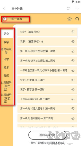 动静新闻