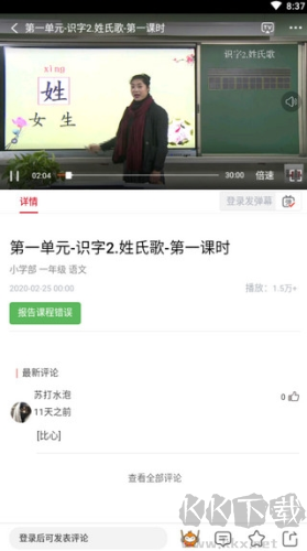 动静新闻