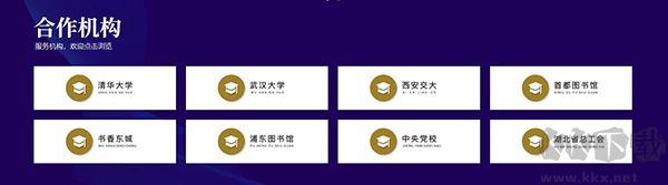 微书房app