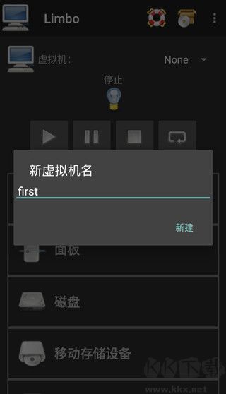 limbo虚拟机汉化版