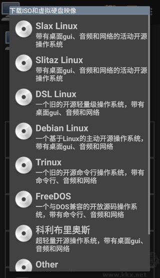 limbo虚拟机汉化版