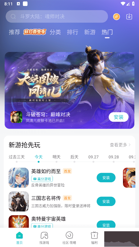 小米游戏中心正版