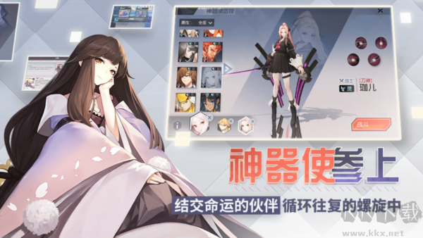 永远的7日之都国际服