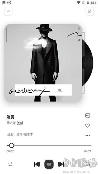 奇酷星球app
