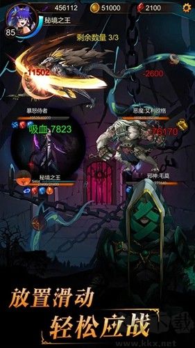金色传说最新版