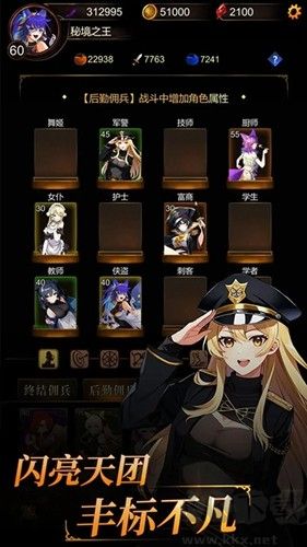 金色传说最新版