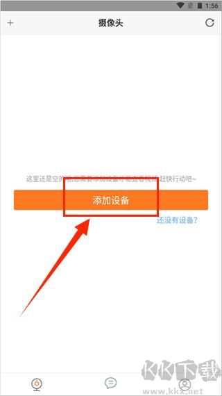 手立视（ithink）